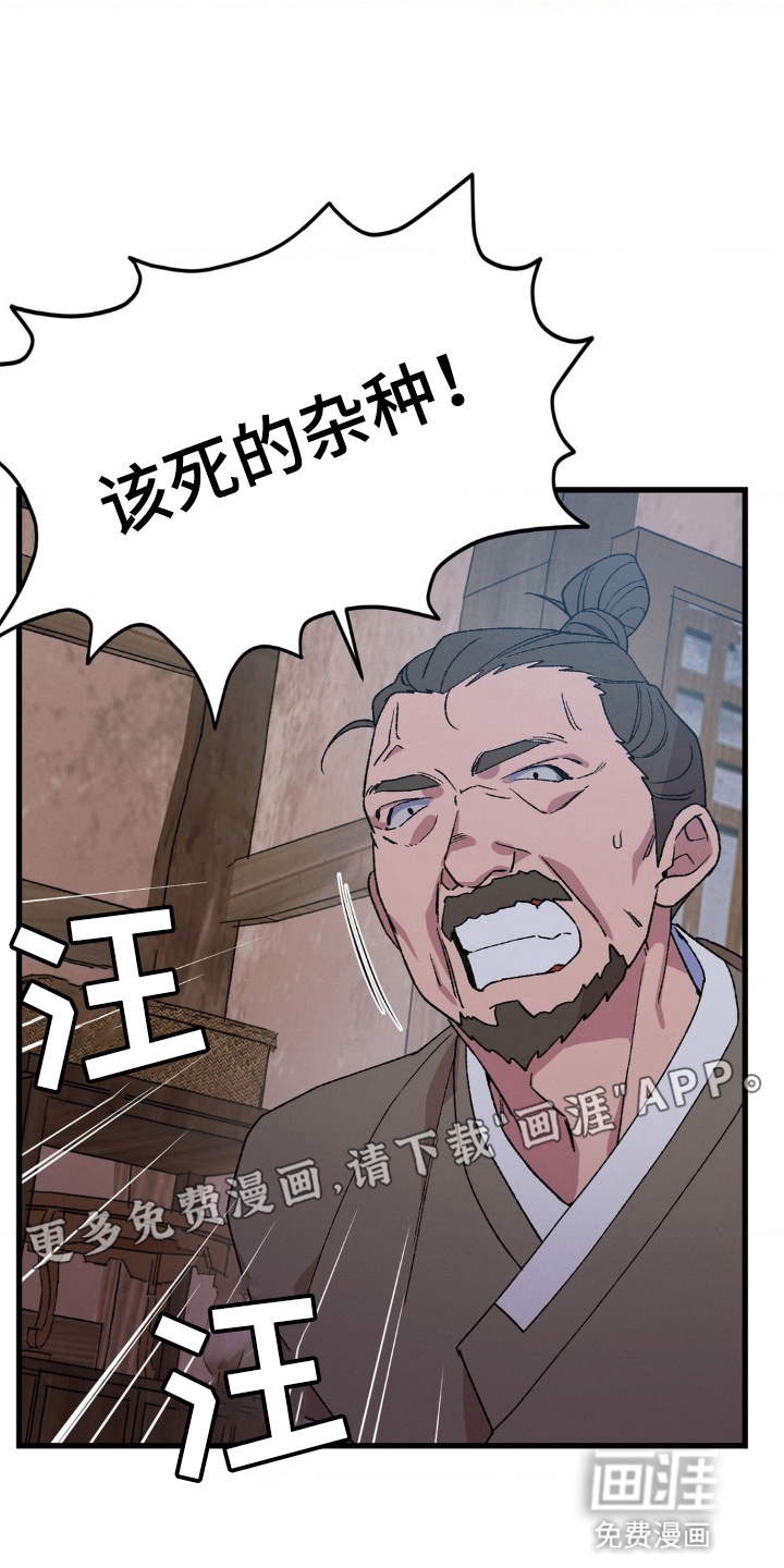 第1话33