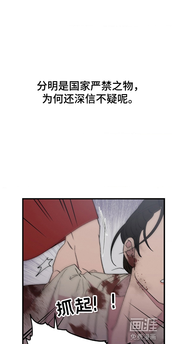 第1话7
