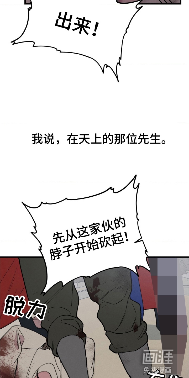 第1话8