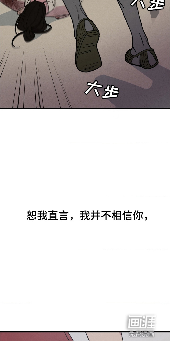 第1话9