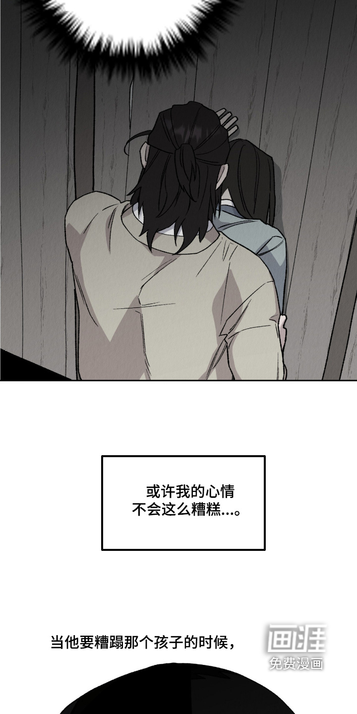 第42话10