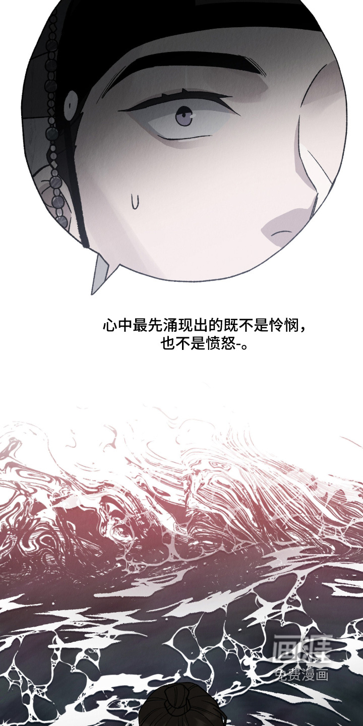 第42话11