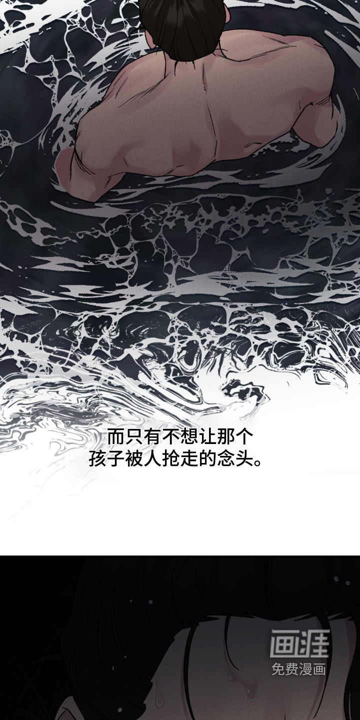 第42话12