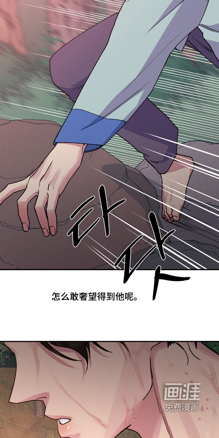 第42话14