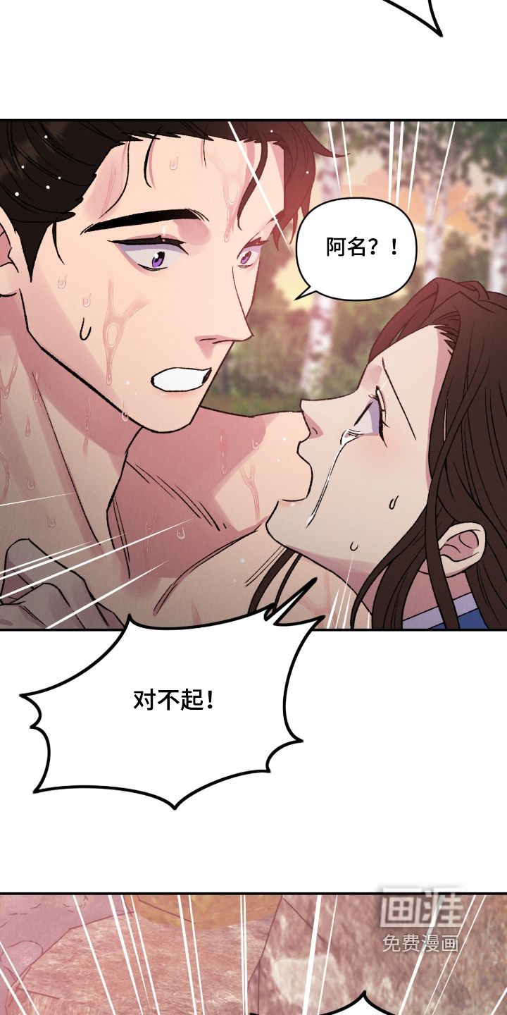 第42话17