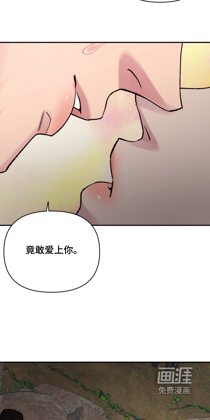 第42话23