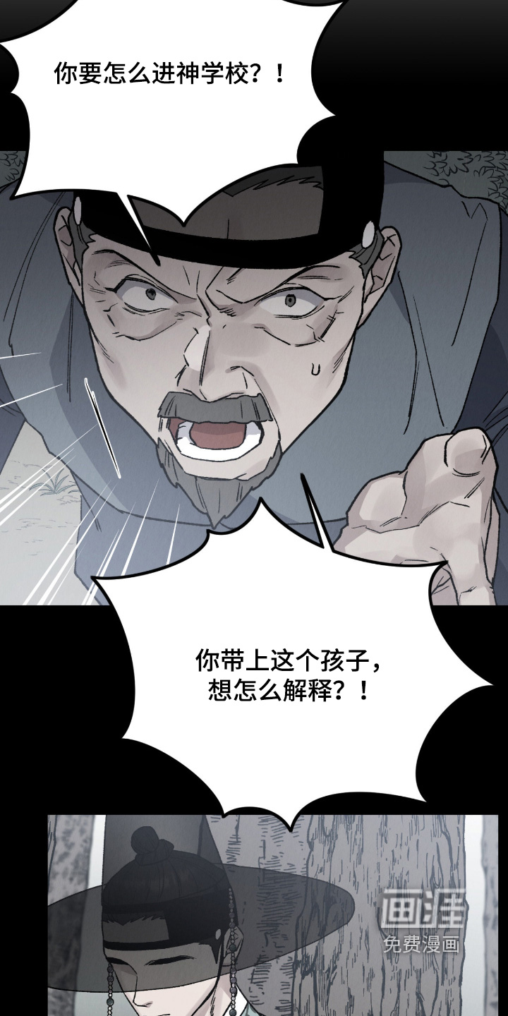 第42话5