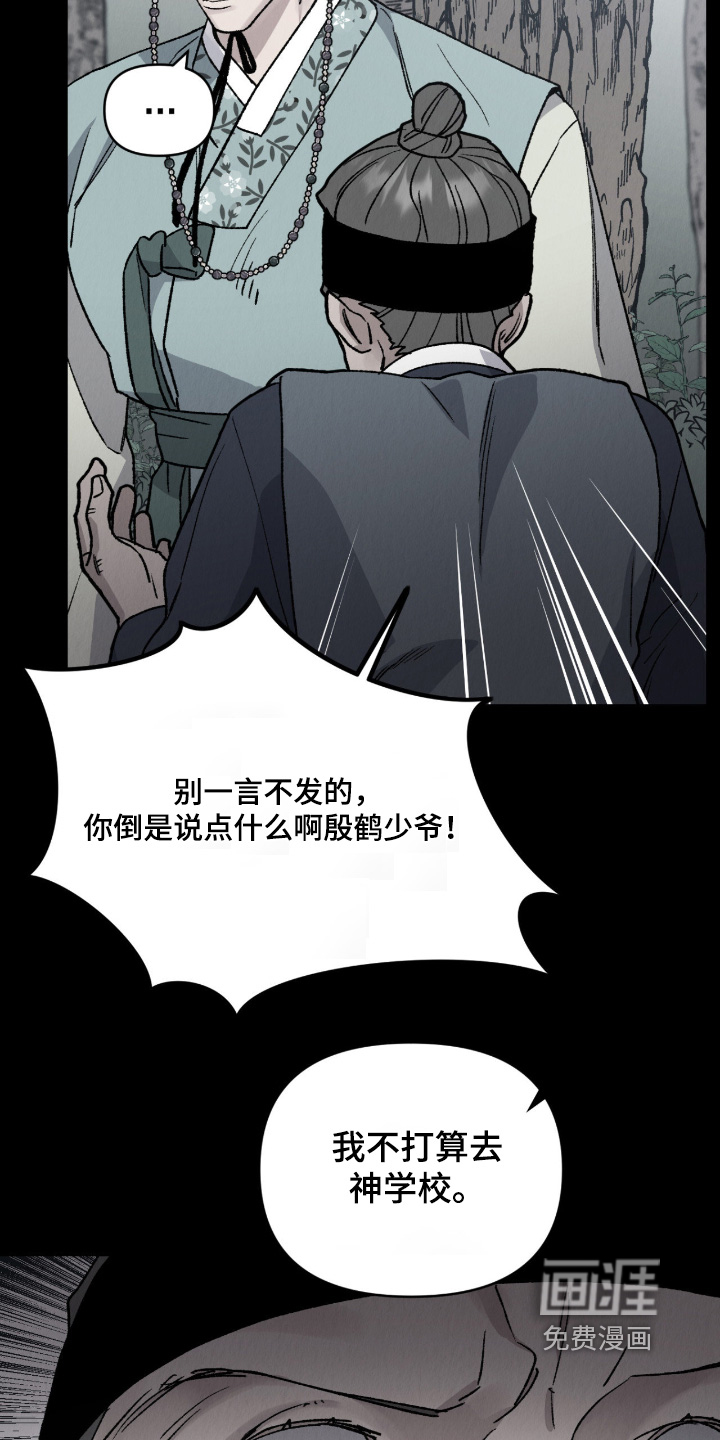 第42话6