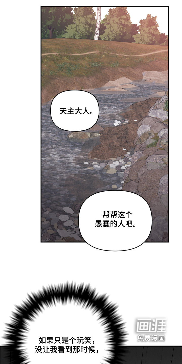 第42话9