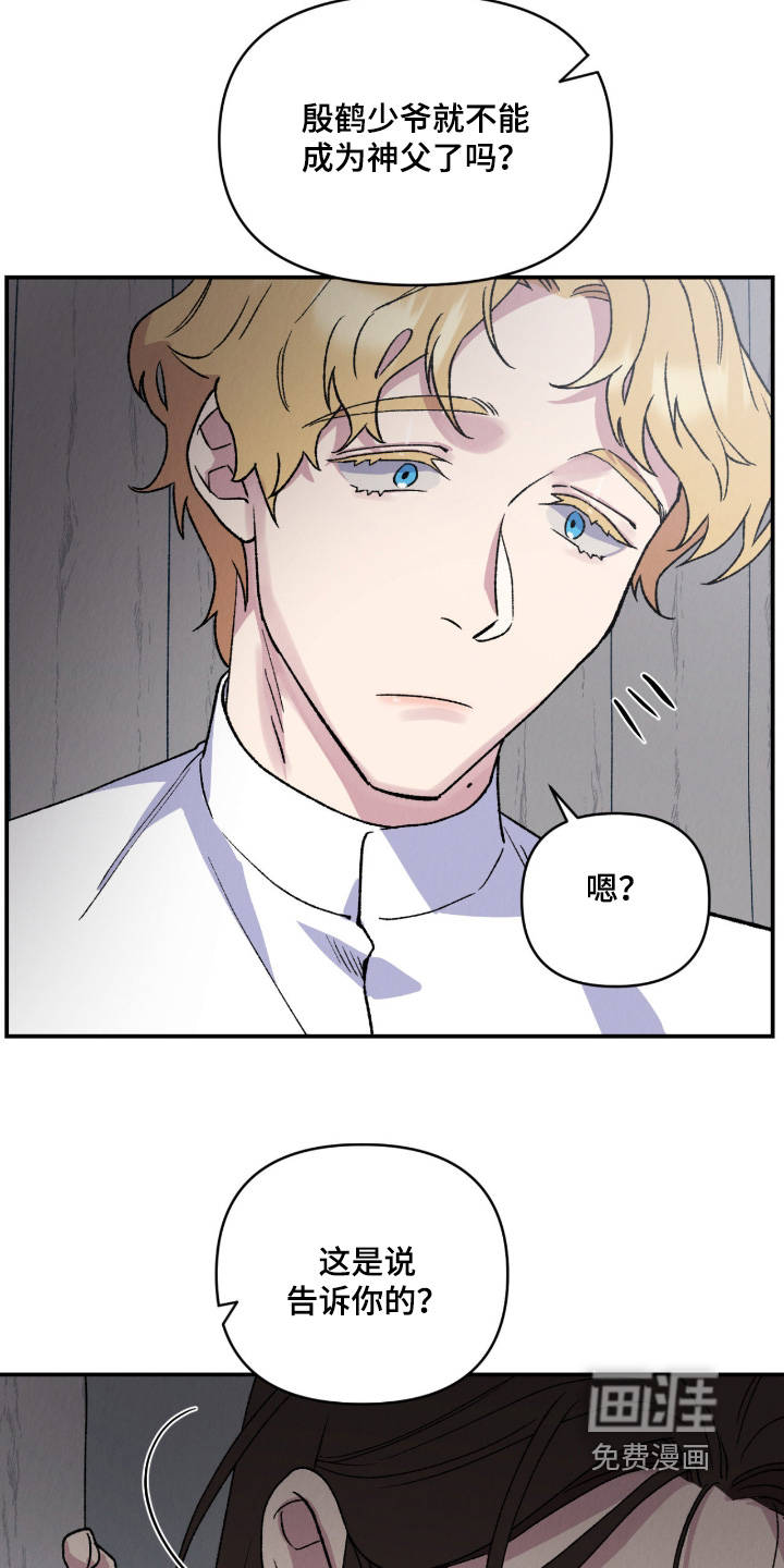 第41话10