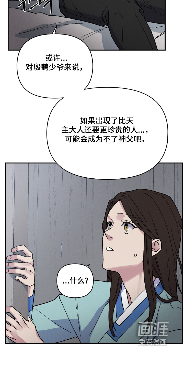 第41话12