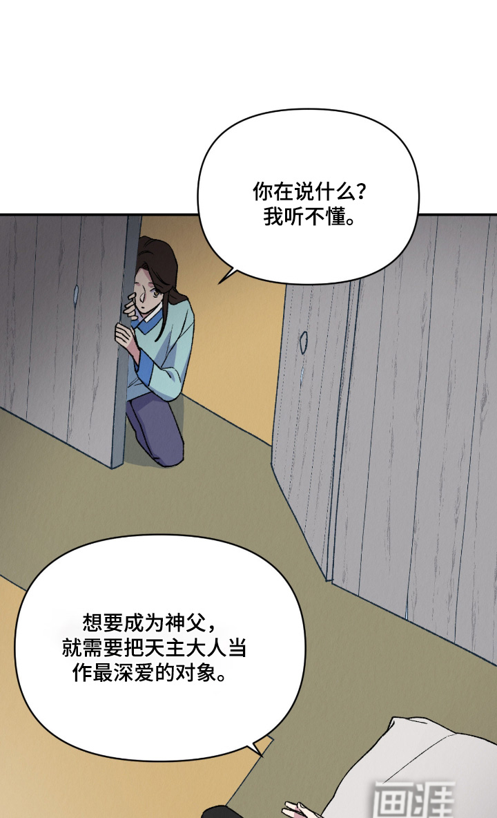 第41话13