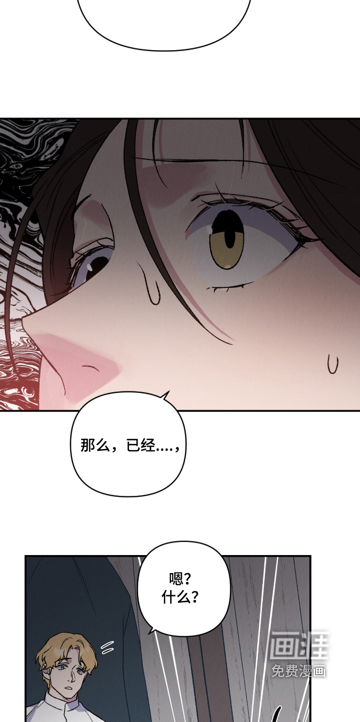 第41话18