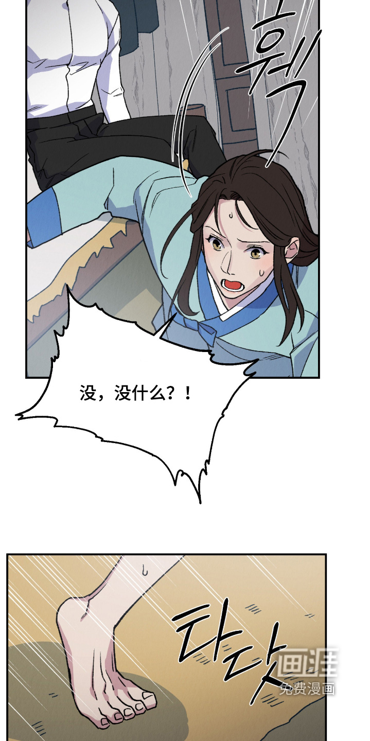 第41话19