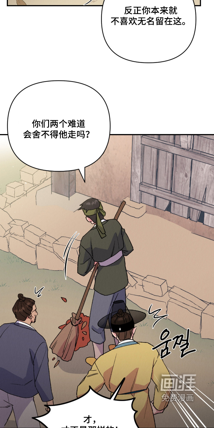 第41话2