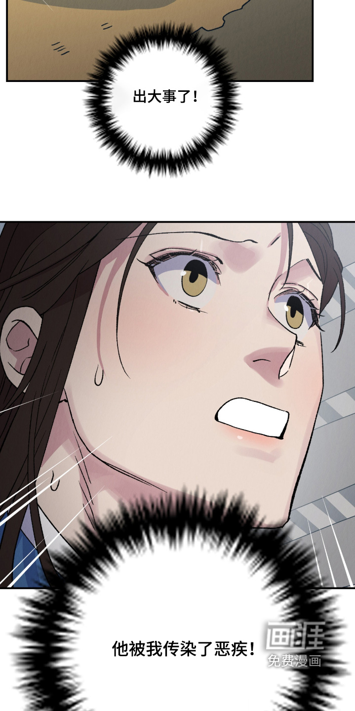 第41话20