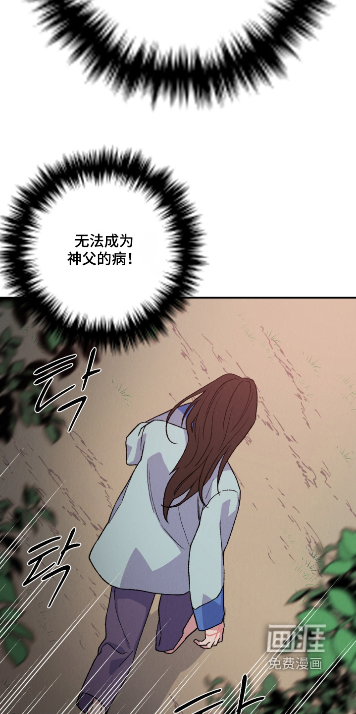 第41话21