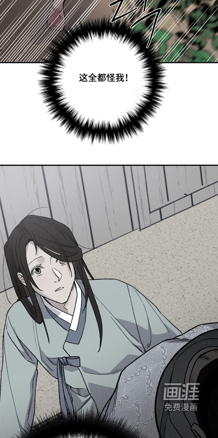 第41话22