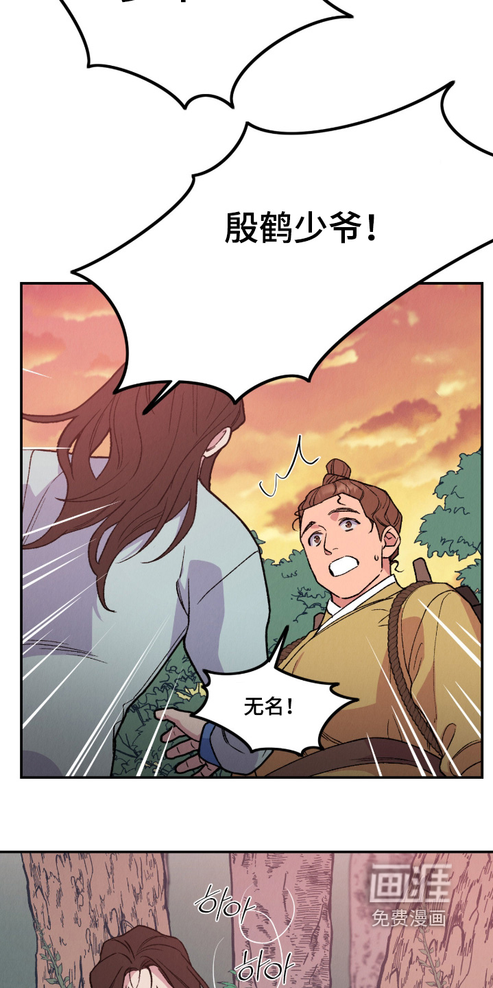 第41话24