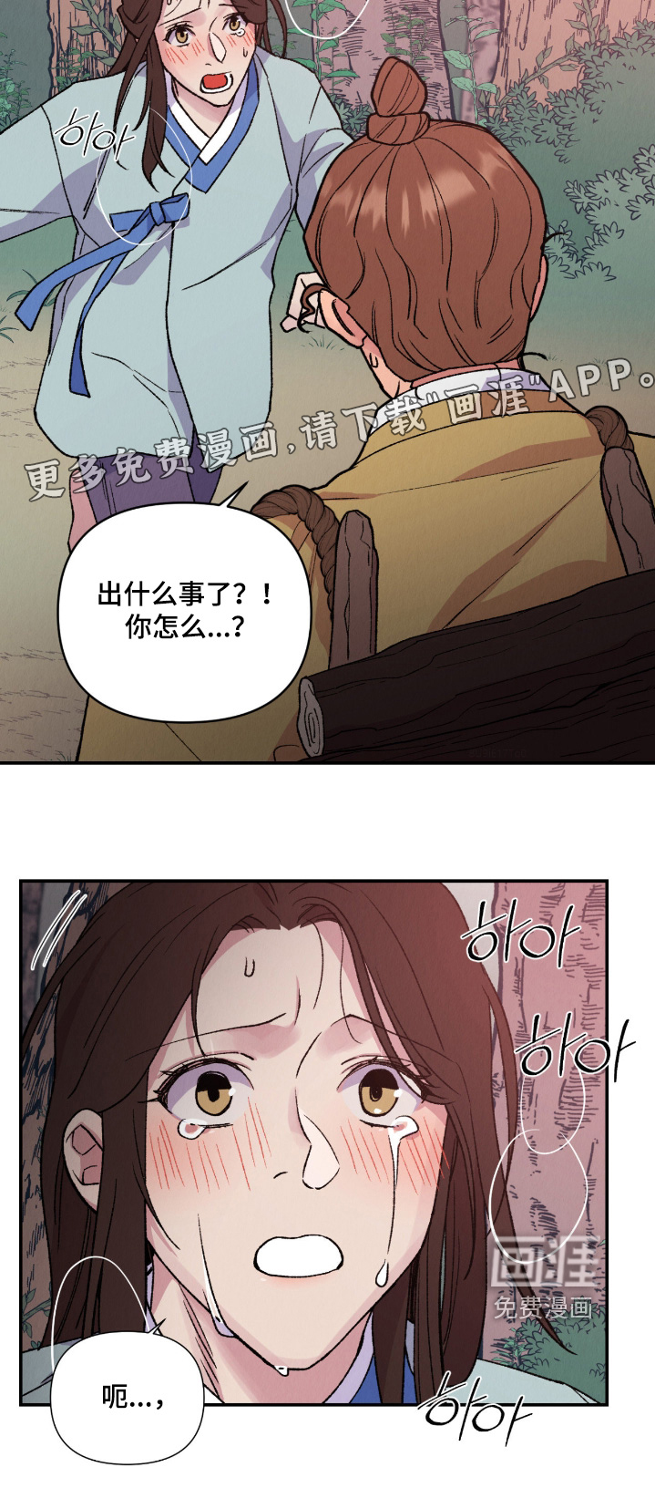 第41话25