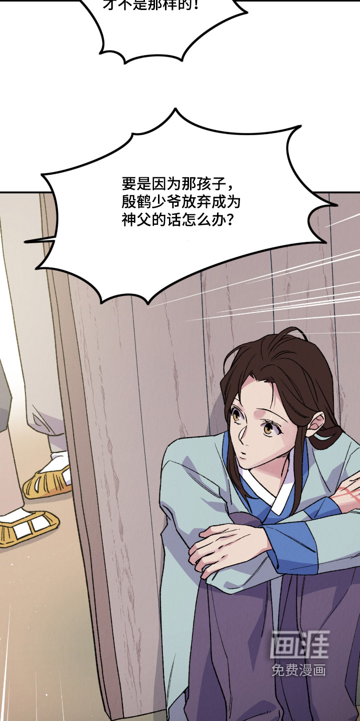 第41话3