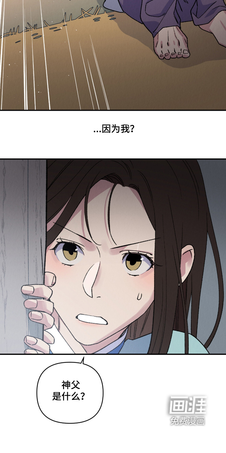 第41话4