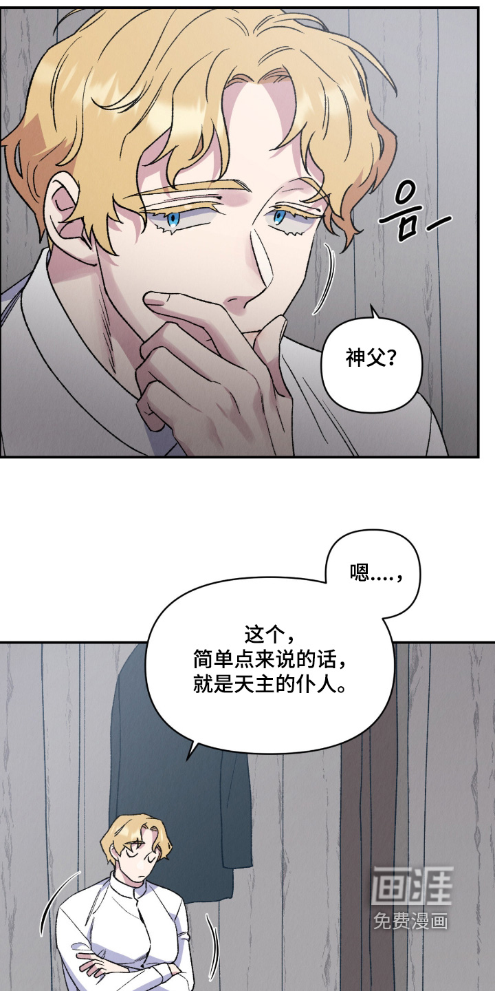 第41话5