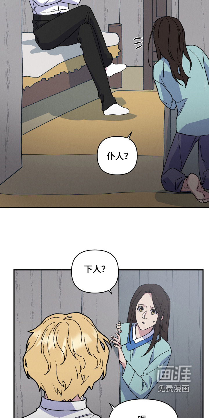第41话6
