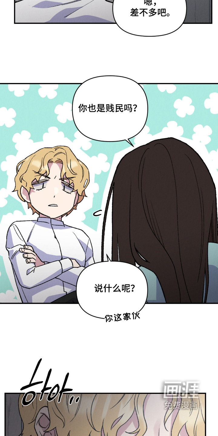 第41话7
