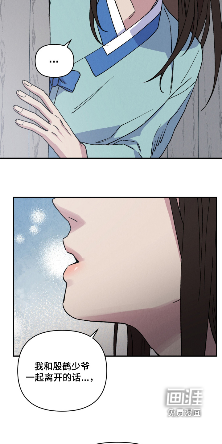 第41话9