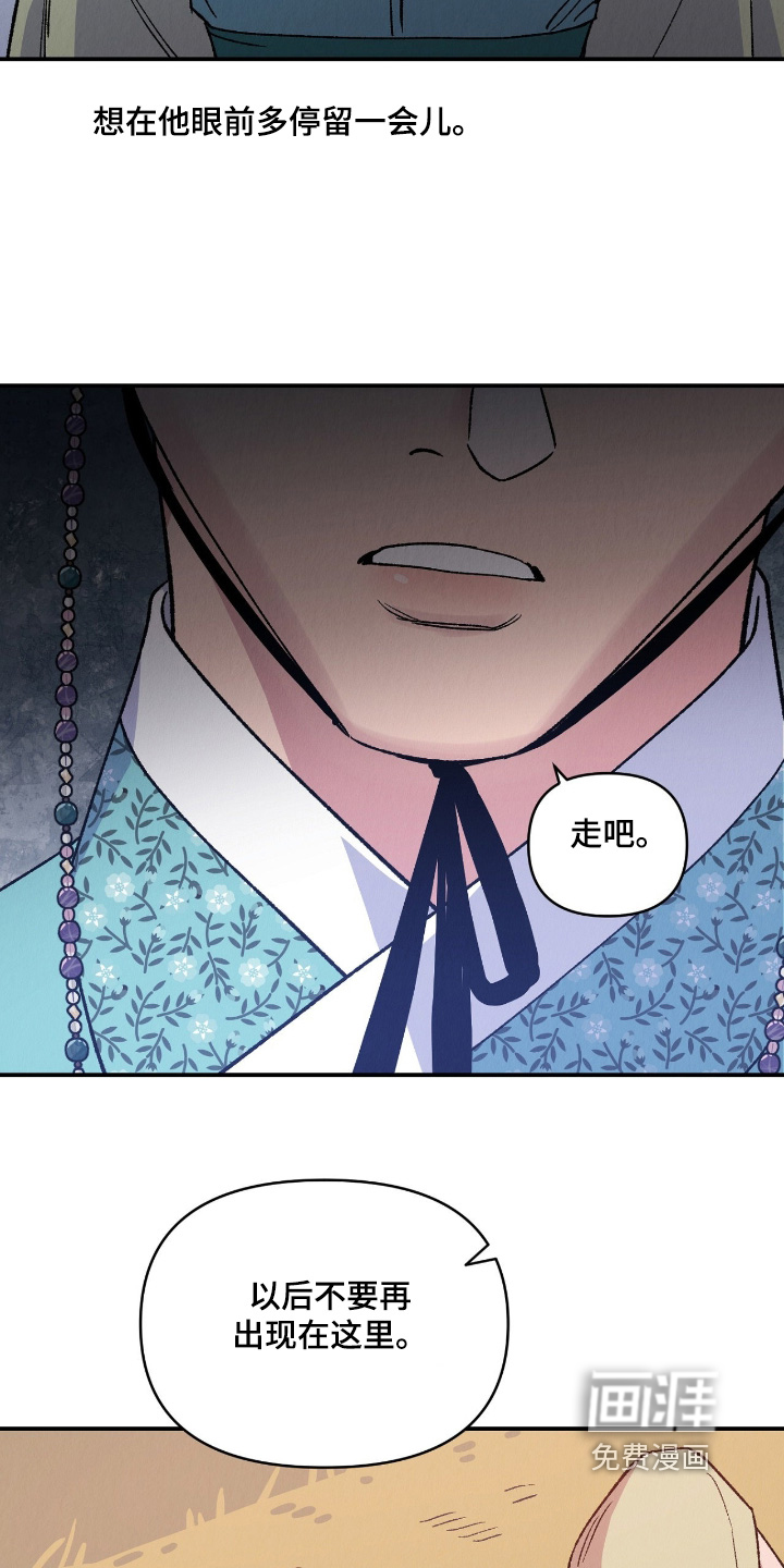 第40话10