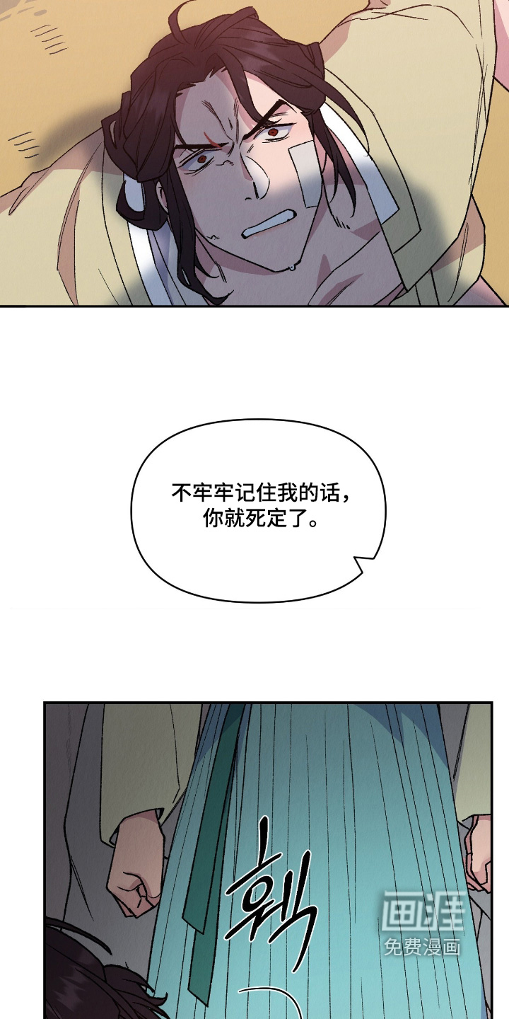 第40话11