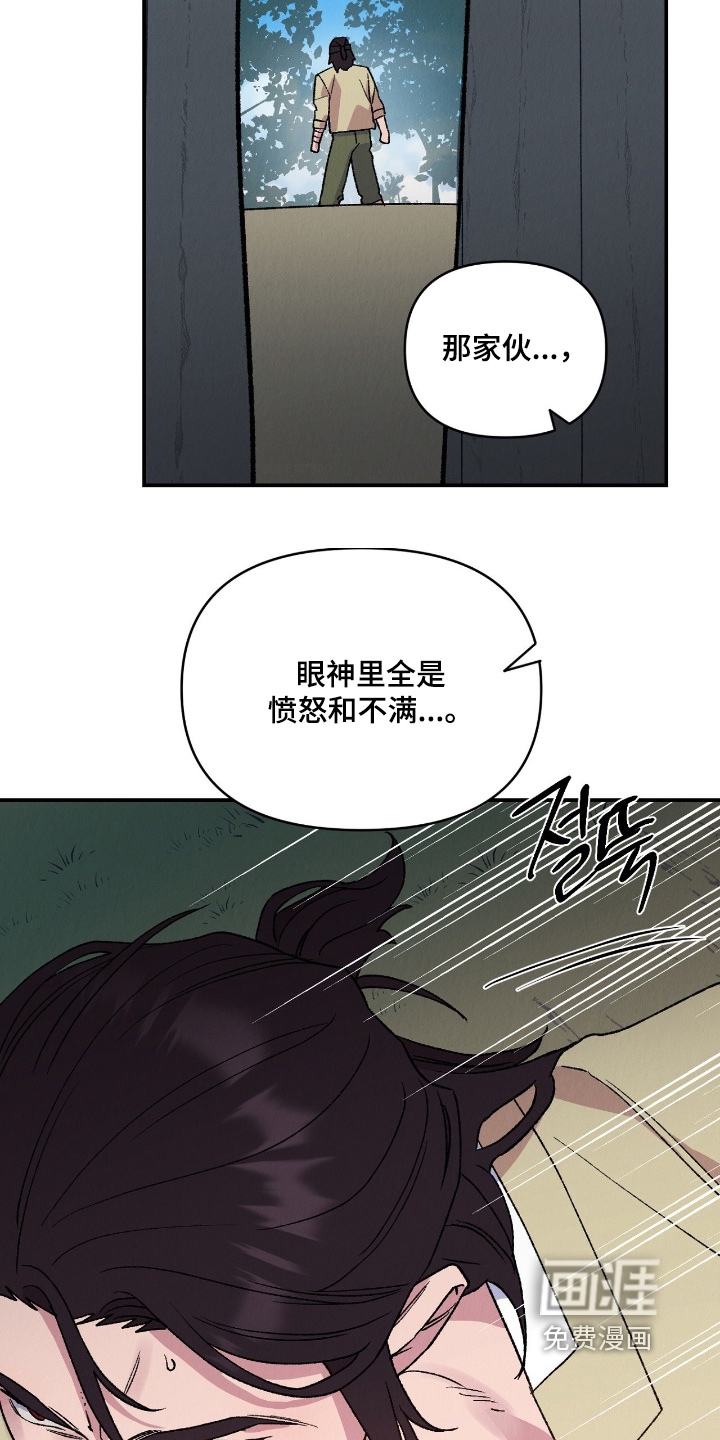 第40话14