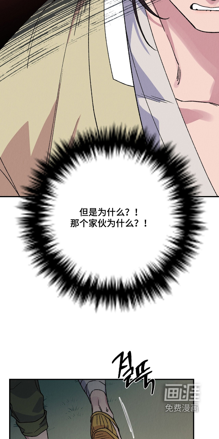 第40话16