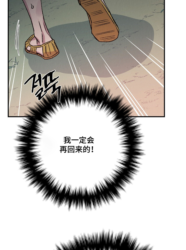 第40话17
