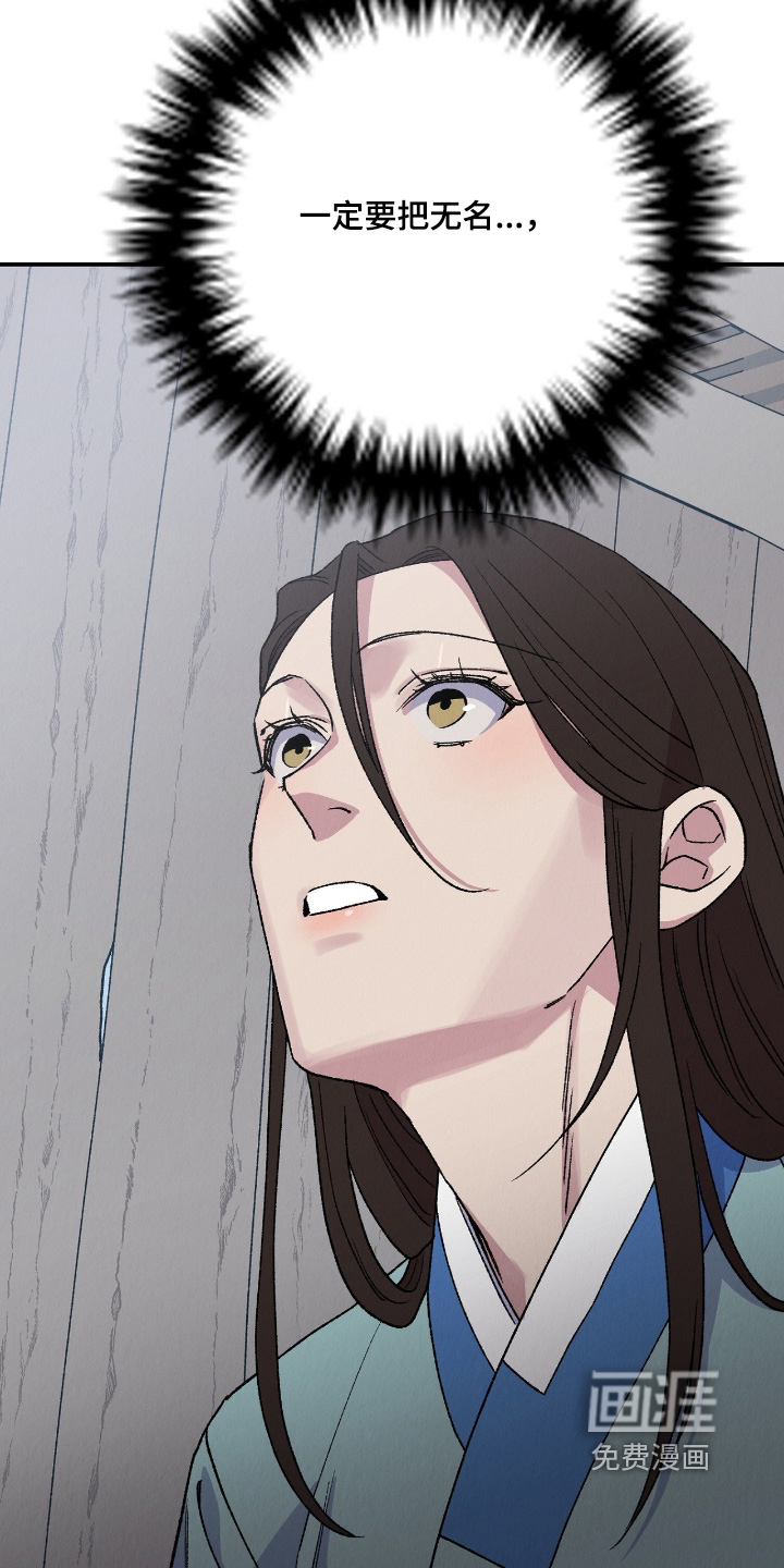 第40话18