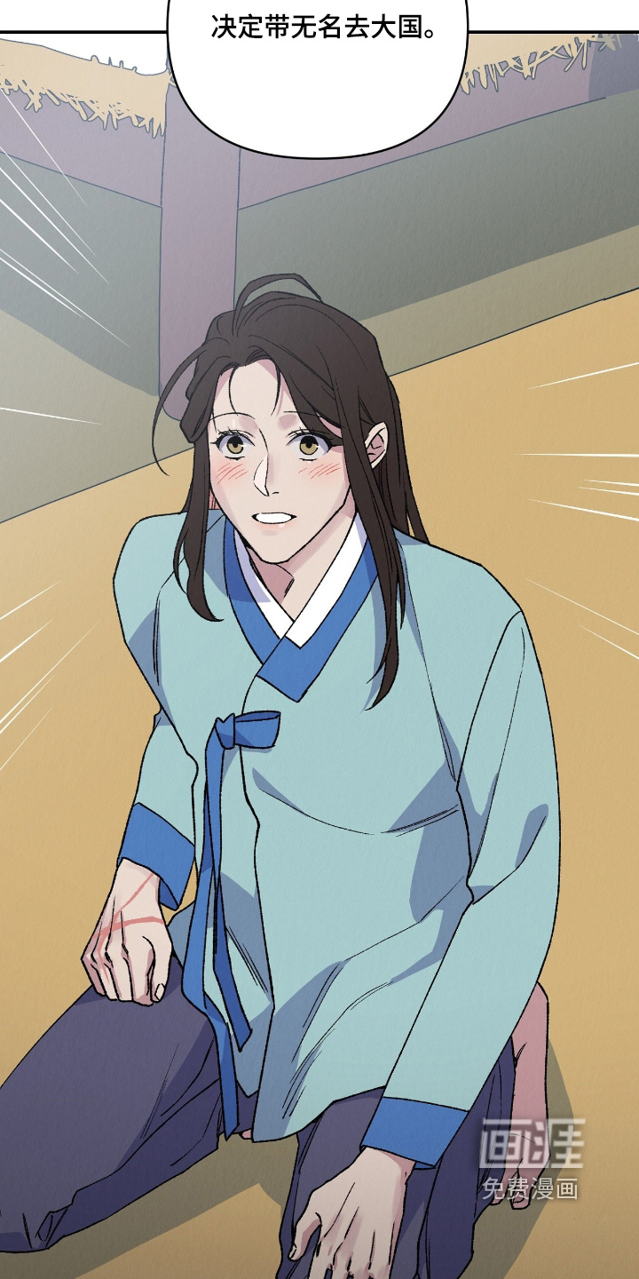 第40话21