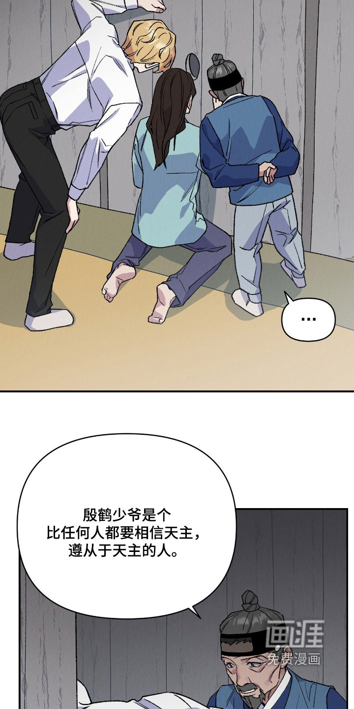 第40话4