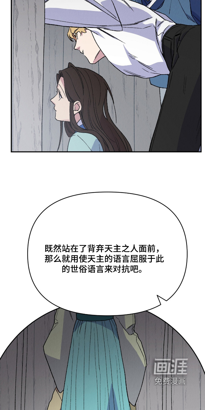 第40话5