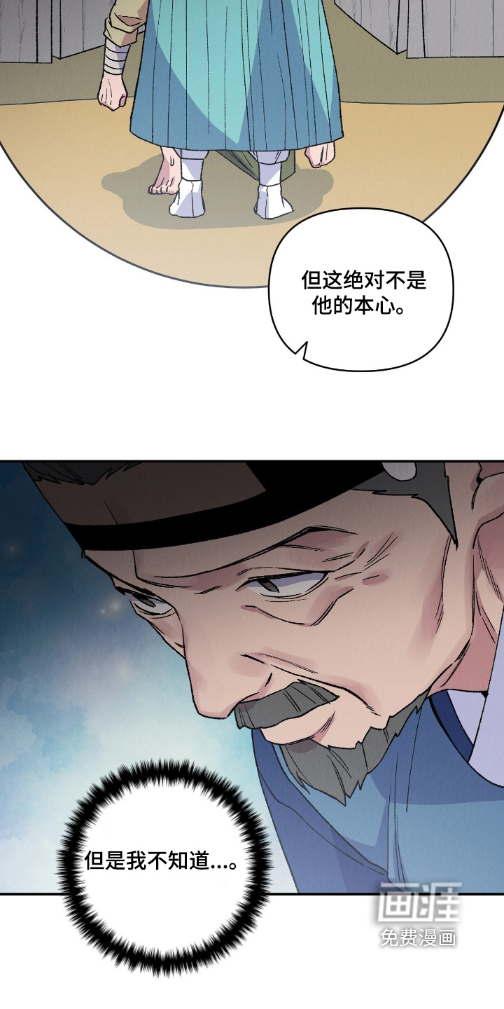 第40话6