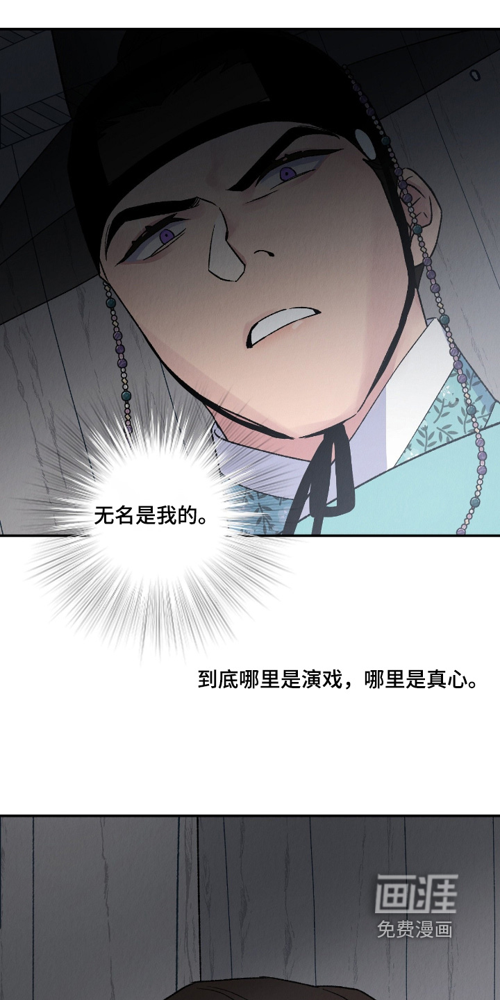 第40话7
