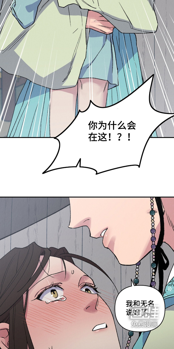 第39话10