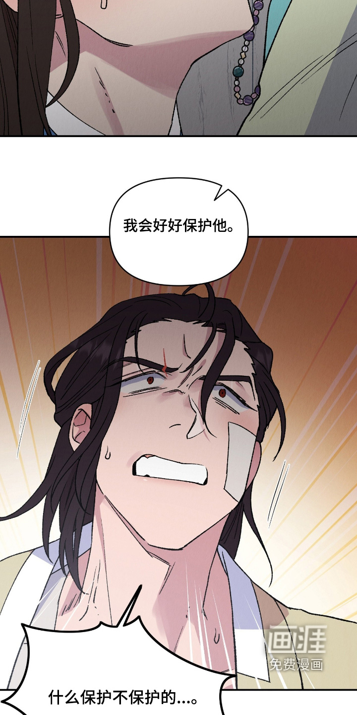 第39话11