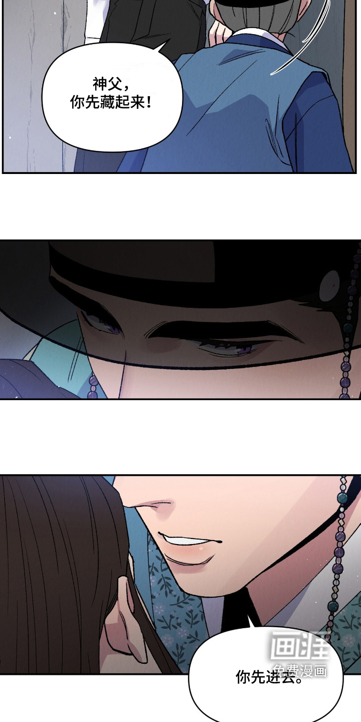 第39话15