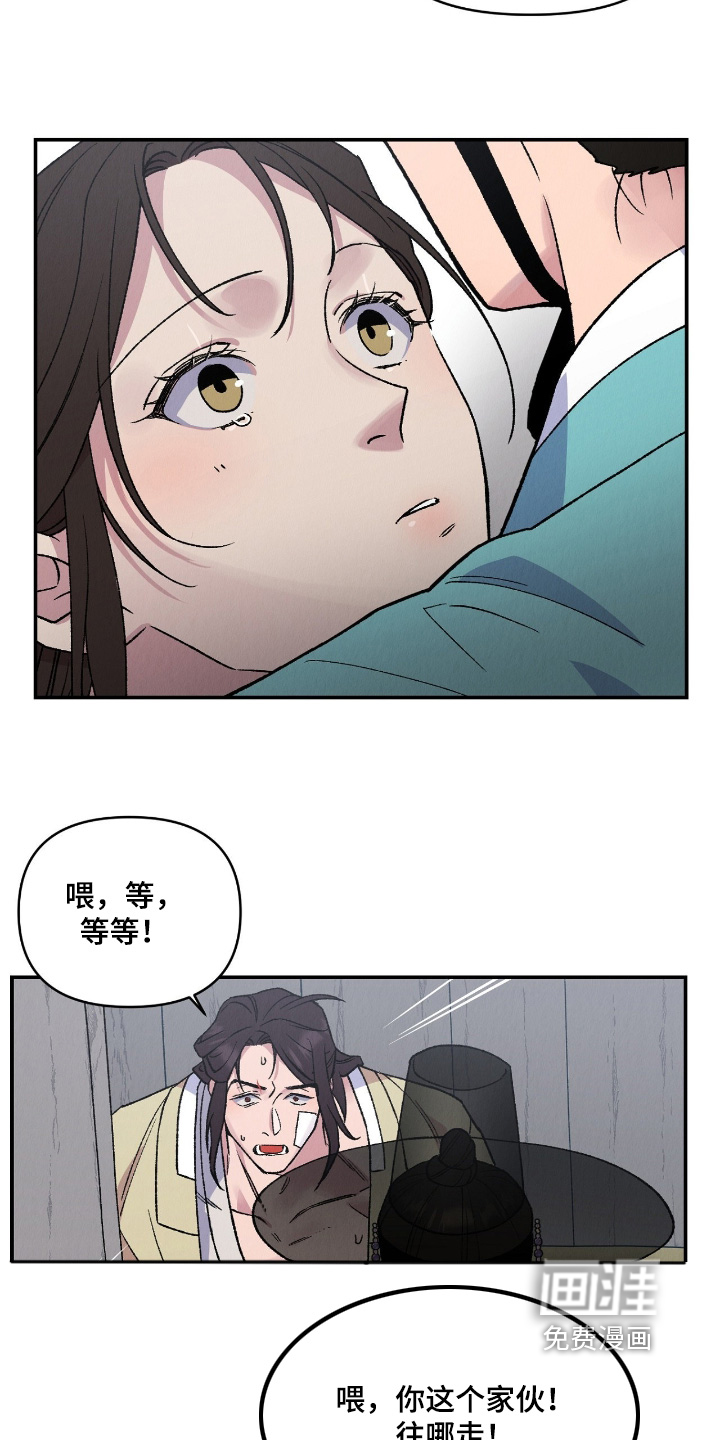 第39话16