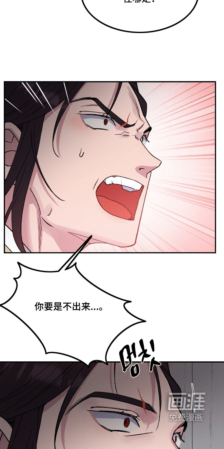 第39话17