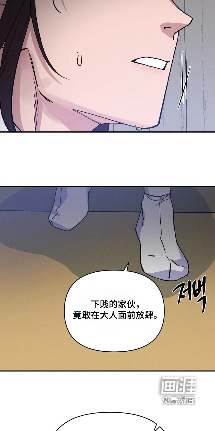 第39话18