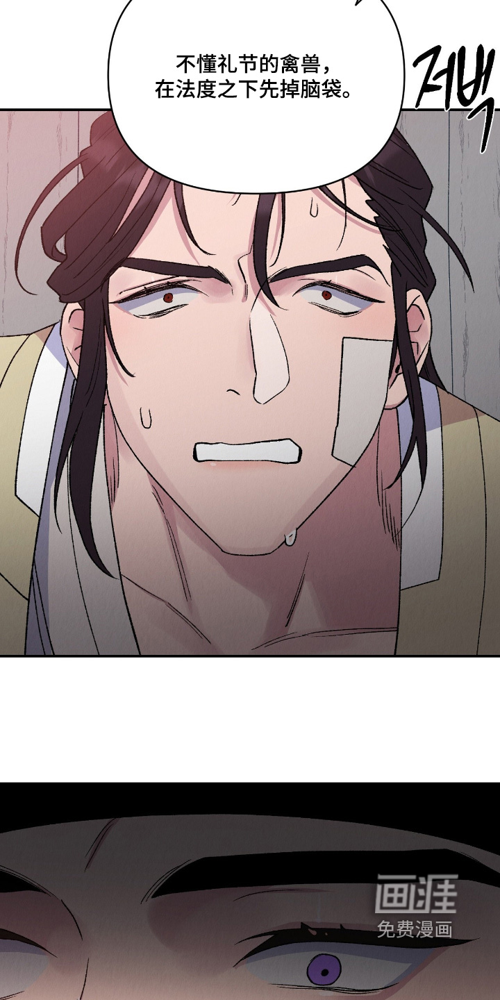 第39话19
