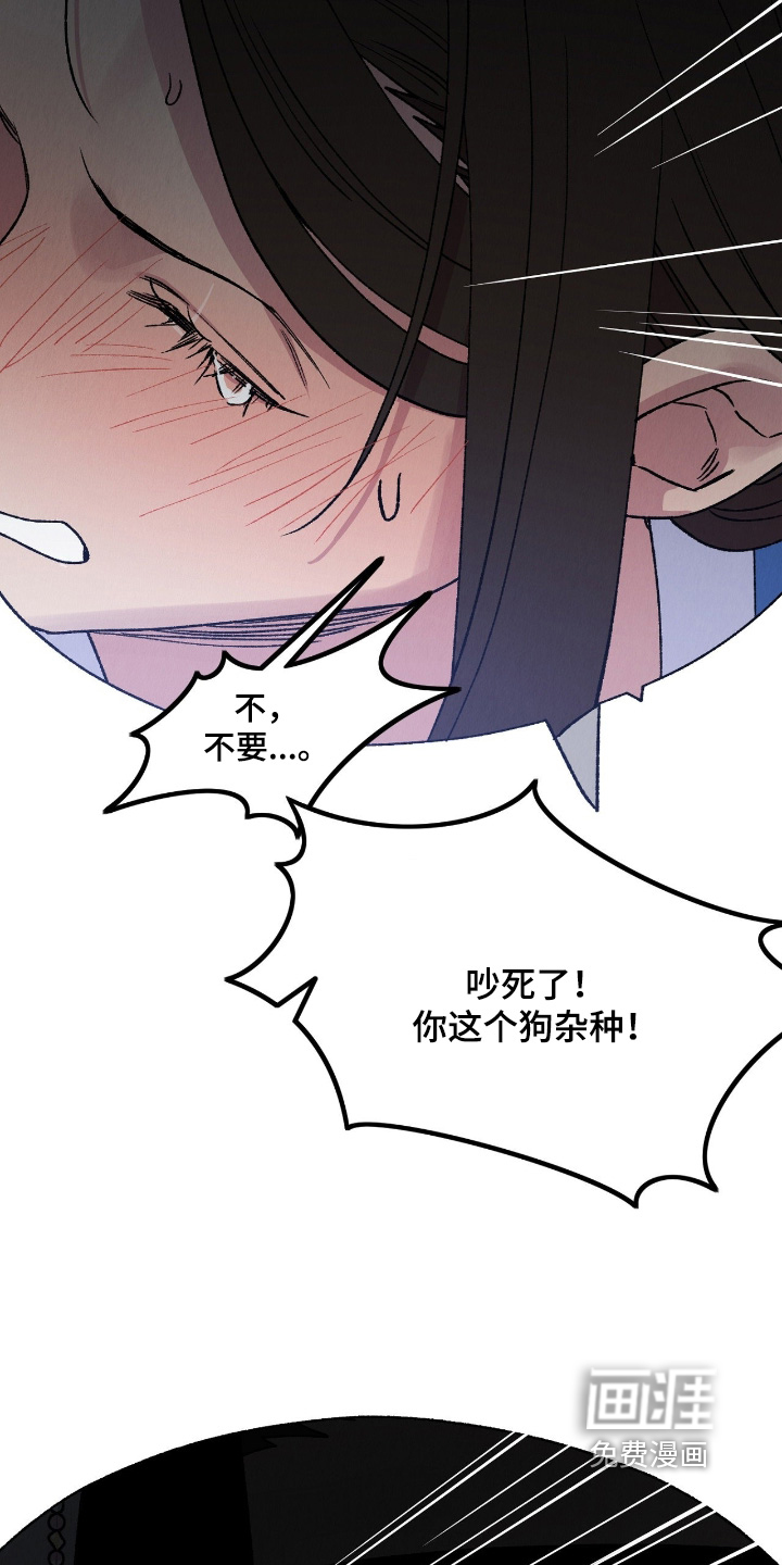 第39话2