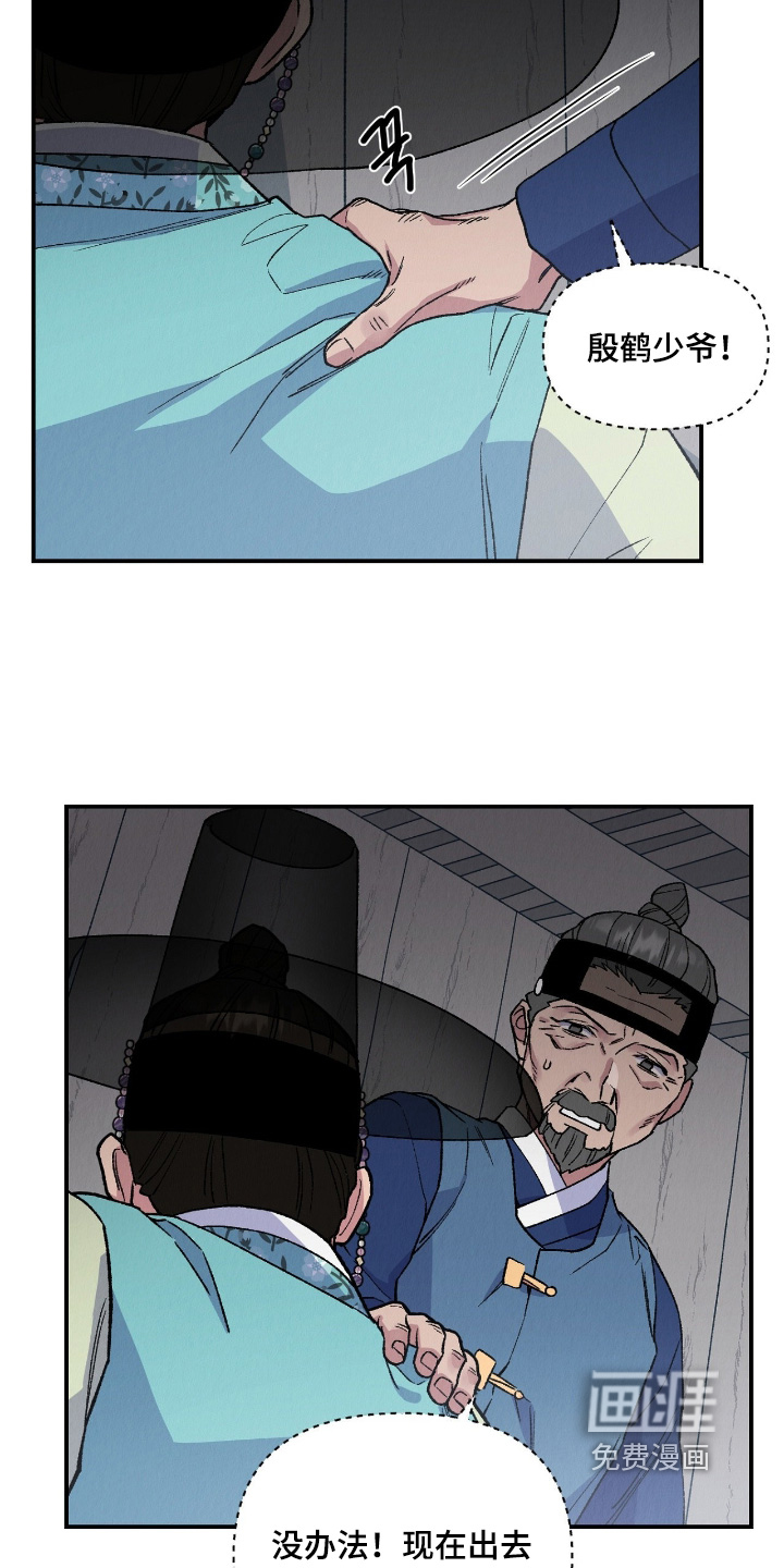 第39话4